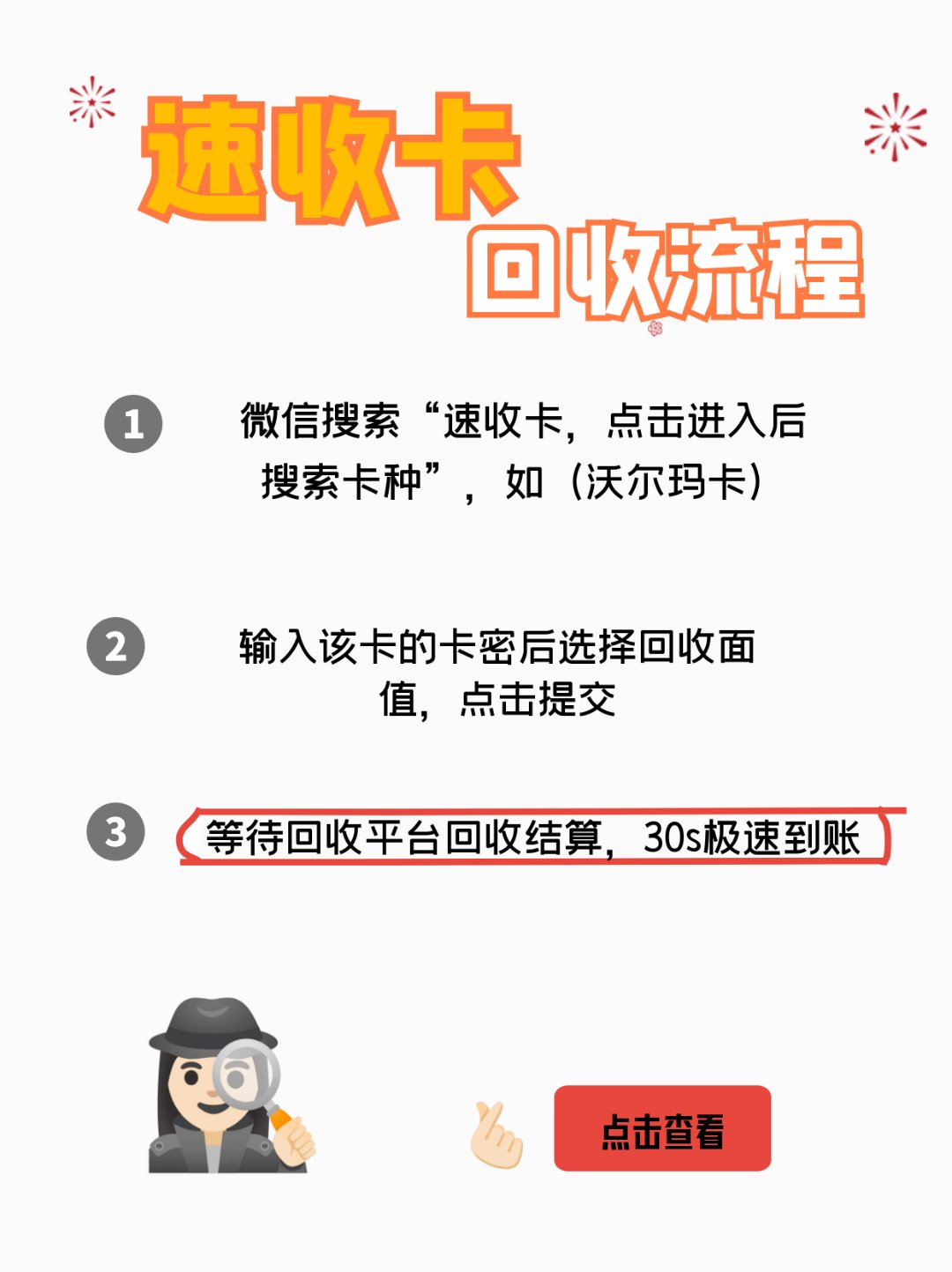 晋中最新医保卡回收商家拮yibaotq8癓方法分析(最方便真实的晋中医保套现24小时联系方式va88mg方法)
