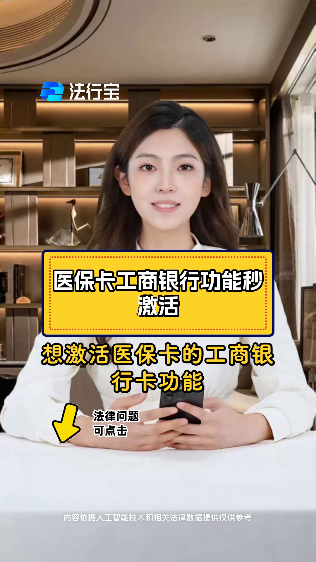 晋中最新医保卡换取现金秒到账方法分析(最方便真实的晋中医保卡换取现金秒到账怎么回事方法)