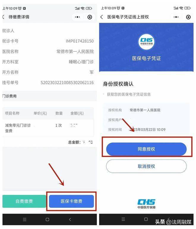 晋中最新医保取现24小时微信方法分析(最方便真实的晋中医保取现24小时微信武汉方法)