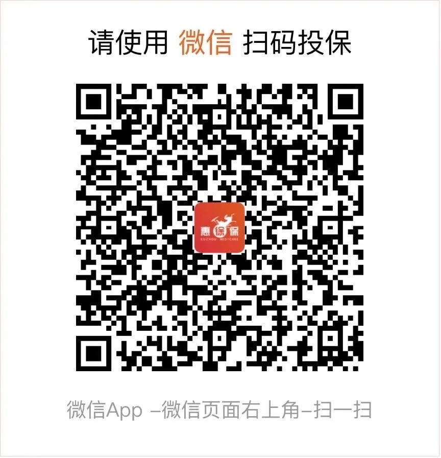 晋中最新医保卡惠民保险代扣怎么取消方法分析(最方便真实的晋中医保卡惠民保险代扣怎么取消掉方法)