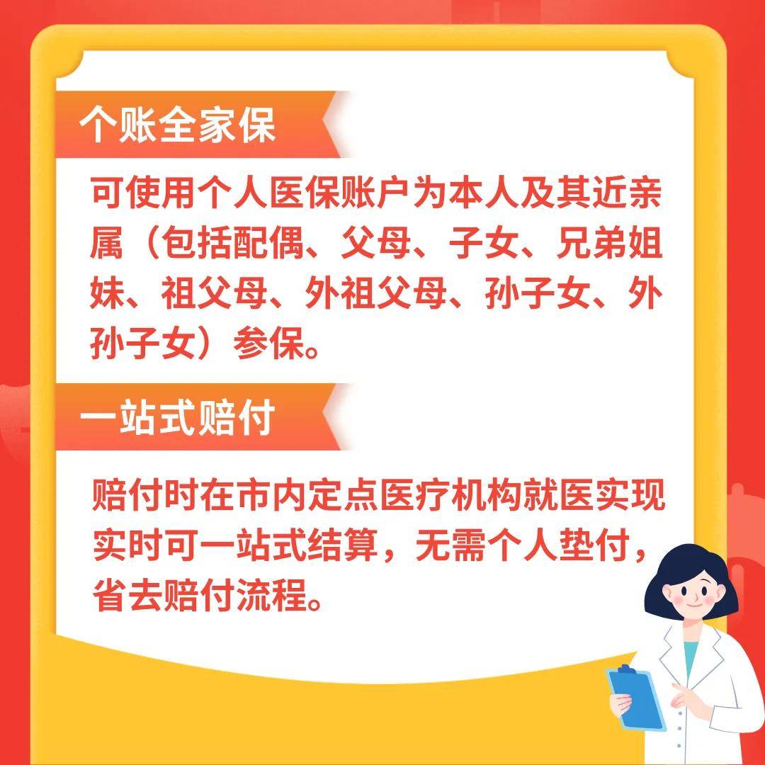 晋中最新医保卡惠民保险代扣怎么取消方法分析(最方便真实的晋中医保卡惠民保险代扣怎么取消掉方法)