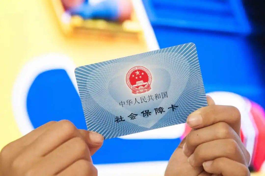 晋中最新医保卡回收是什么意思方法分析(最方便真实的晋中高价回收医保卡联系方式方法)