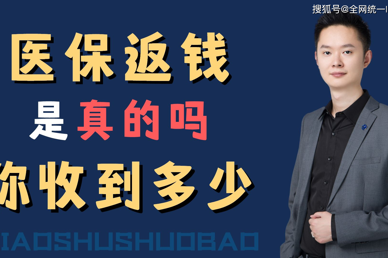 晋中最新24小时回收医保卡联系方式方法分析(最方便真实的晋中医保卡提现代办联系方式方法)
