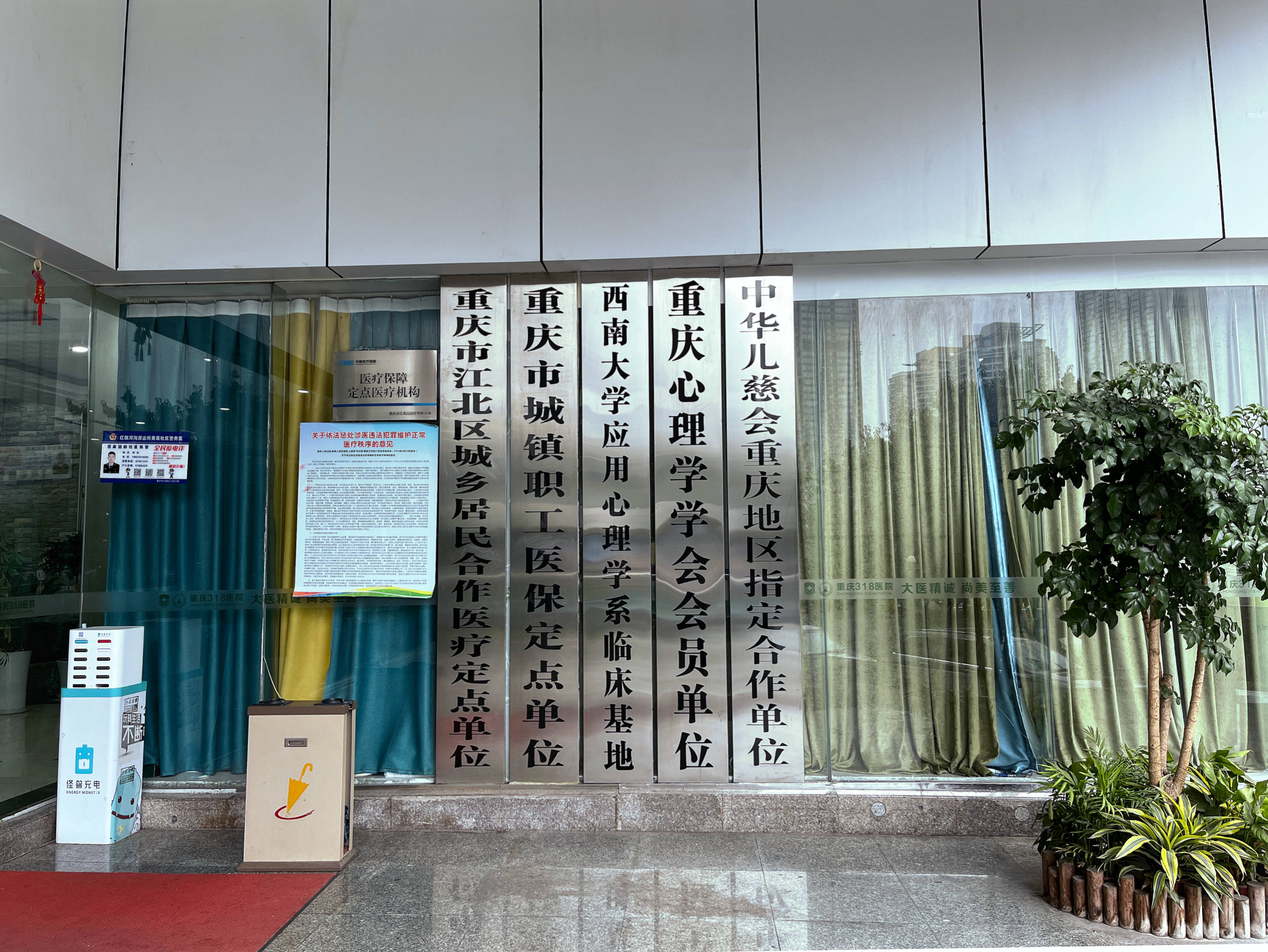 晋中最新医保套现2500元什么罪方法分析(最方便真实的晋中医保套现多大罪方法)