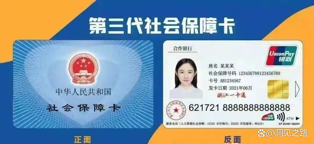 晋中最新医保卡过期了还能正常使用吗方法分析(最方便真实的晋中医保卡过期了还能正常使用吗?方法)
