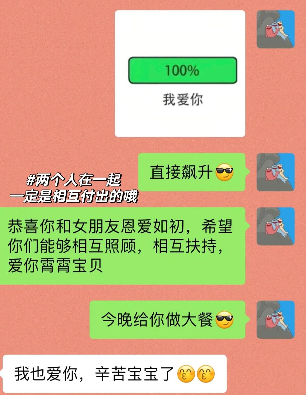 晋中最新微信换现金套路方法分析(最方便真实的晋中微信换现金套路骗局方法)