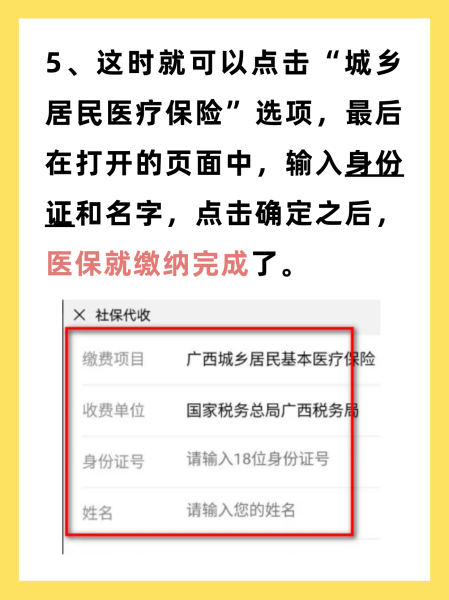 晋中最新医保换现金秒到账微信号方法分析(最方便真实的晋中医保卡提现微信方法)