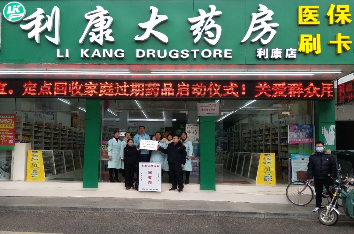 晋中包含高价回收医保卡联系方式苏州的词条