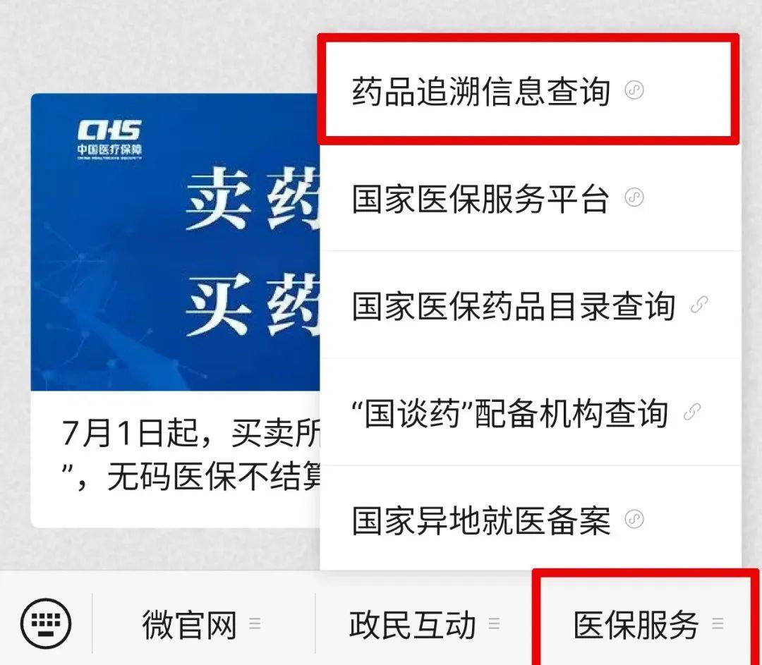 晋中最新医保取现中介微信方法分析(最方便真实的晋中24小时在线套医保微信方法)