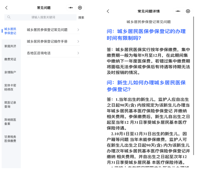 晋中最新医保提取代办方法分析(最方便真实的晋中医保提取代办需要什么材料方法)