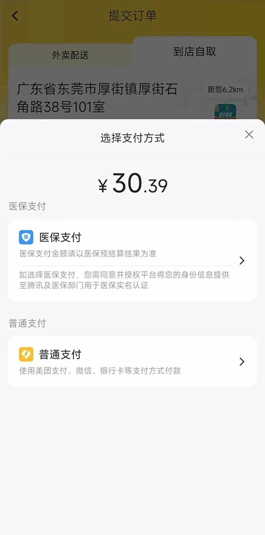 晋中最新医保卡的钱转入微信余额方法分析(最方便真实的晋中医保卡的钱转入微信余额的方法方法)