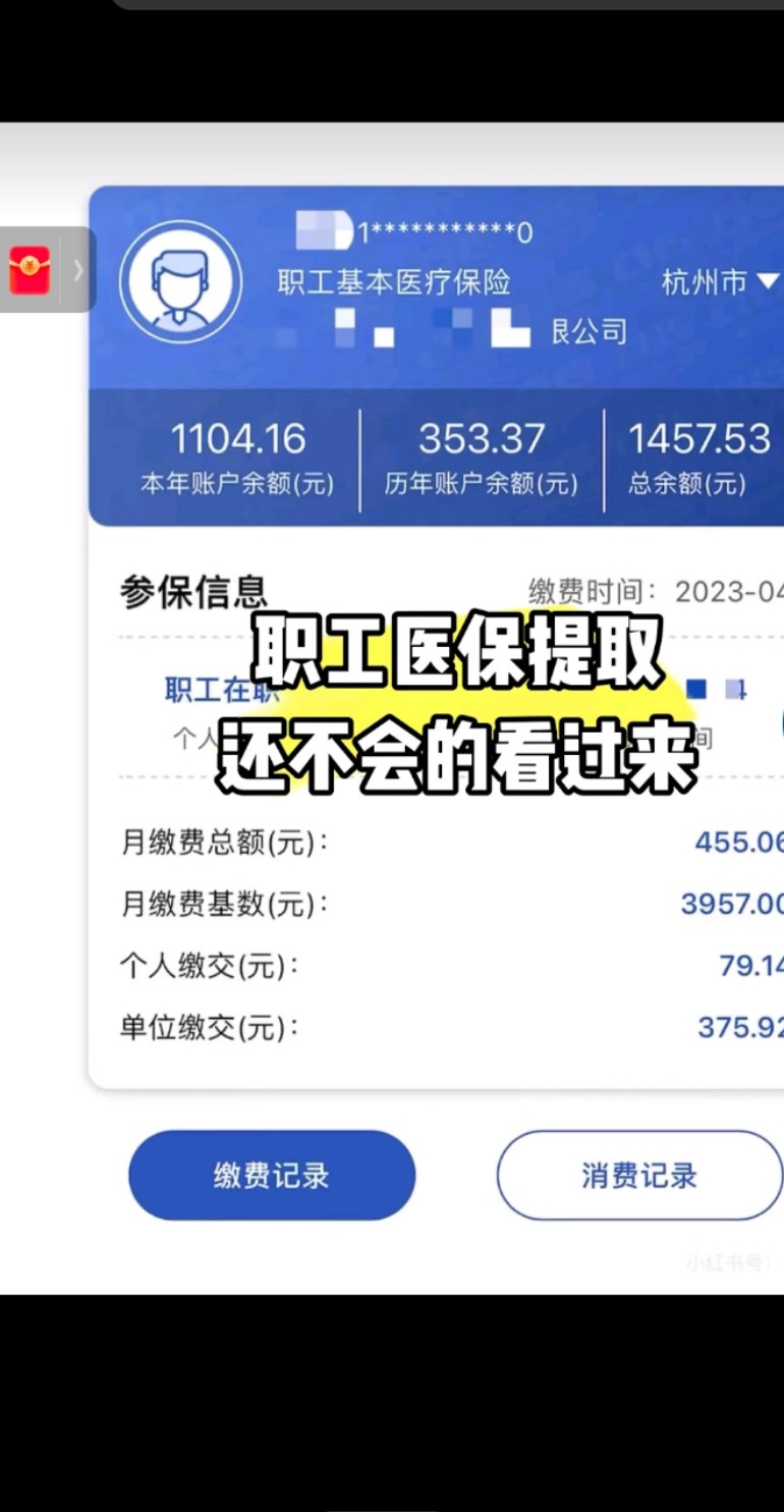 晋中最新医保金提取中介方法分析(最方便真实的晋中医保卡兑现中介犯法吗方法)