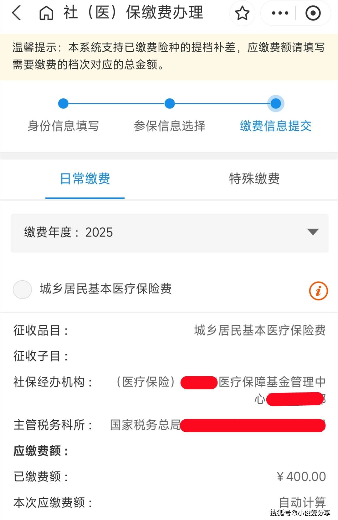 晋中最新医保取现24小时微信怎么弄方法分析(最方便真实的晋中医保卡取现微信方法)