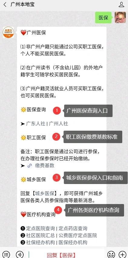晋中最新深圳医保停保余额能提取吗方法分析(最方便真实的晋中深圳医保停保余额能提取吗多少钱方法)