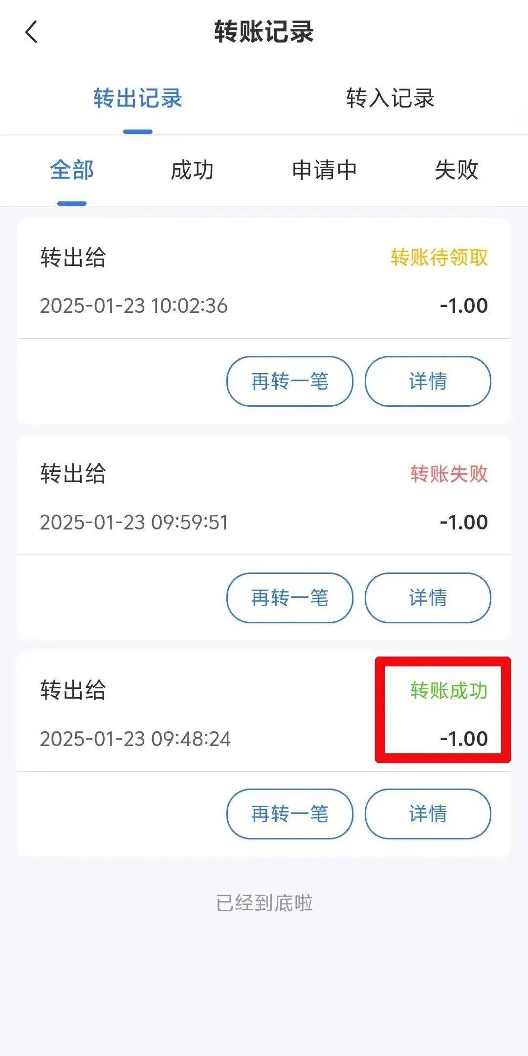 晋中最新医保余额提现方法方法分析(最方便真实的晋中医保余额提现方法有哪些方法)