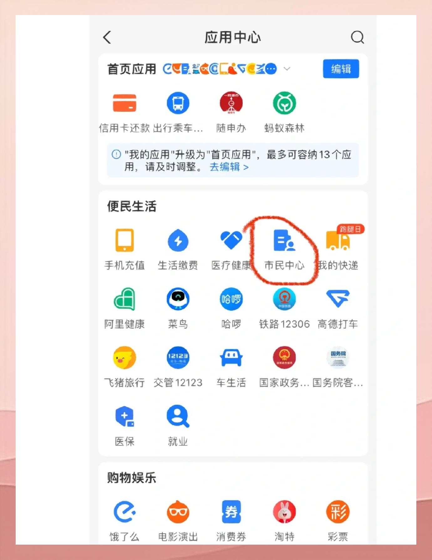 晋中最新深圳医保余额怎么提取方法分析(最方便真实的晋中深圳医保余额提取流程方法)
