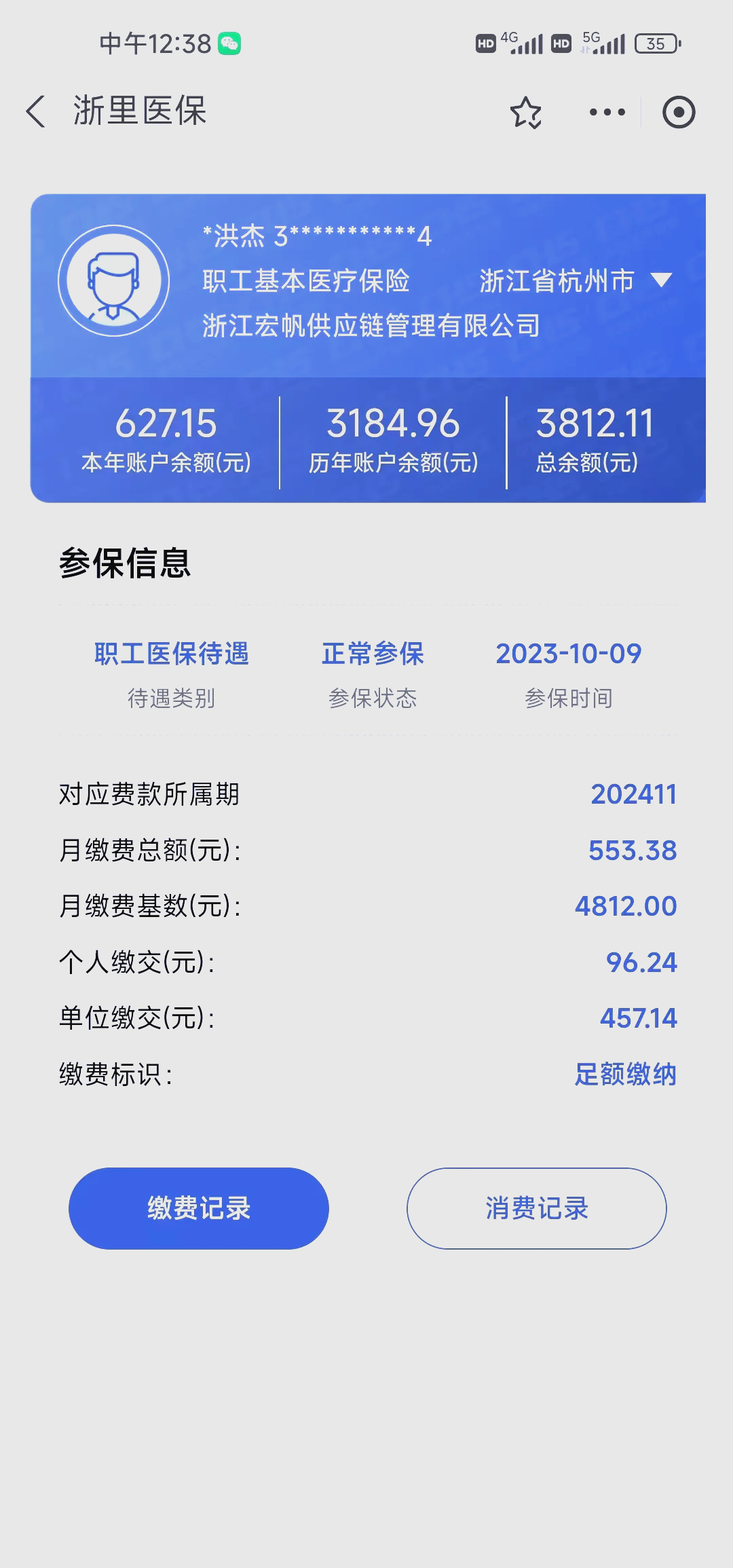 晋中最新医保卡的钱怎么网上提取方法分析(最方便真实的晋中医保卡的钱怎么网上提取合肥方法)