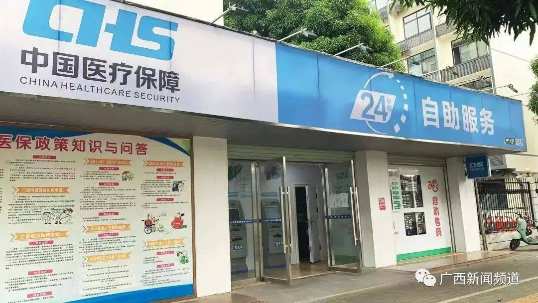 晋中最新24小时医保卡余额回收联系方式方法分析(最方便真实的晋中24小时套医保卡方法)