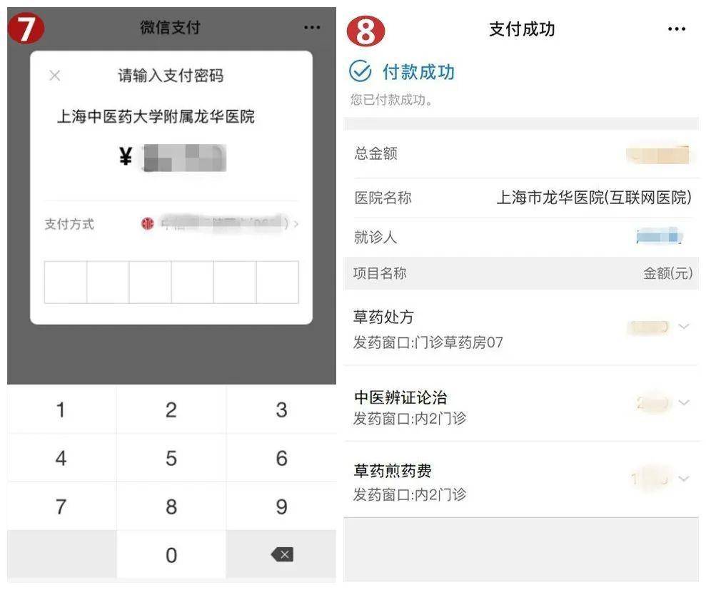 晋中最新医保套现怎么套啊微信支付方法分析(最方便真实的晋中医保套现一般收多少手续费方法)