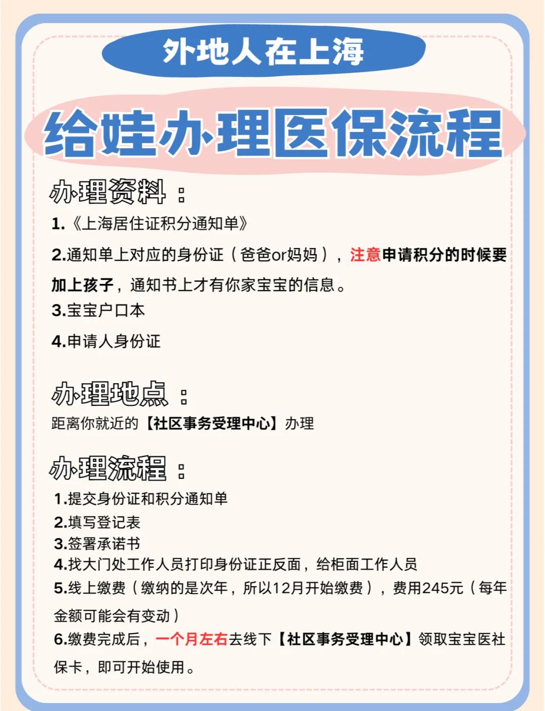 晋中最新医保卡如何套取现金方法分析(最方便真实的晋中医保卡怎么套取现金方法)