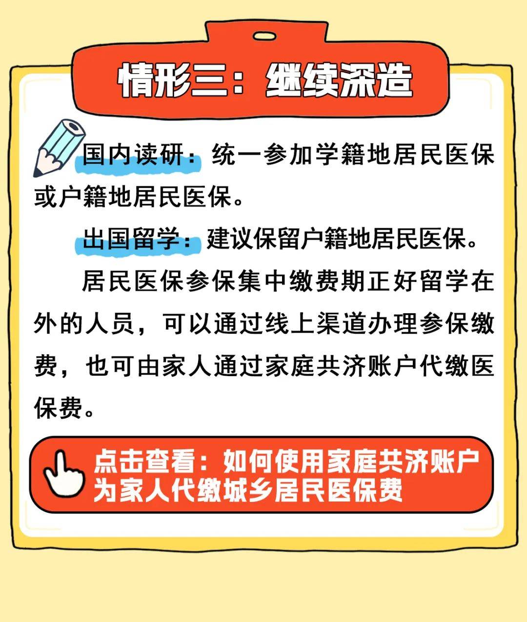 晋中最新医保卡套取现金渠道联系方式方法分析(最方便真实的晋中医保卡套取现金比例方法)