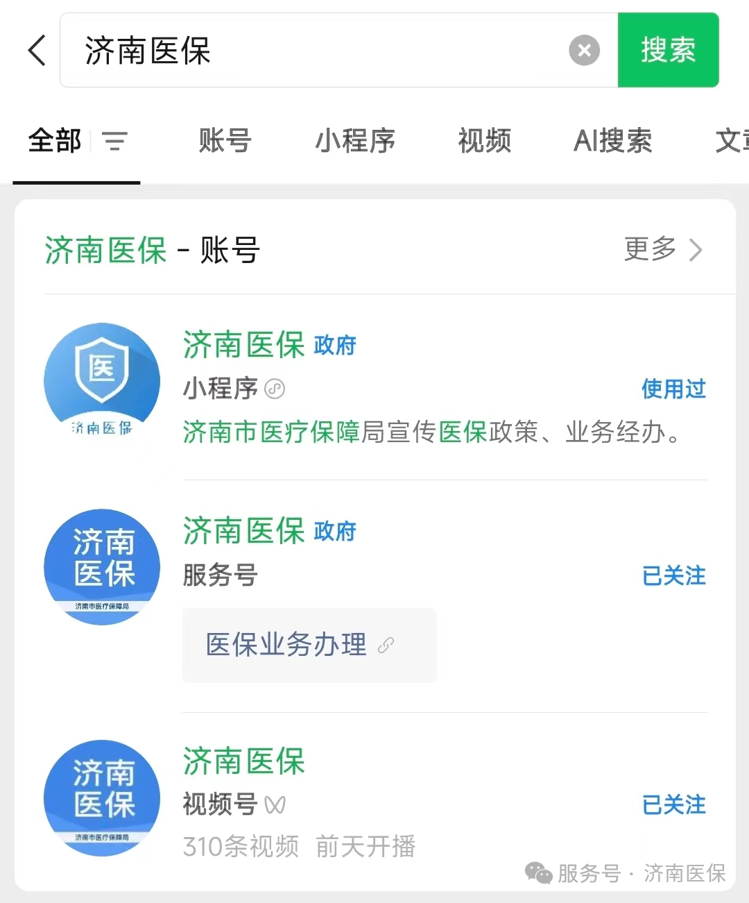 晋中最新医保取现24小时微信300块钱方法分析(最方便真实的晋中医保取现24小时微信300块钱能取吗方法)