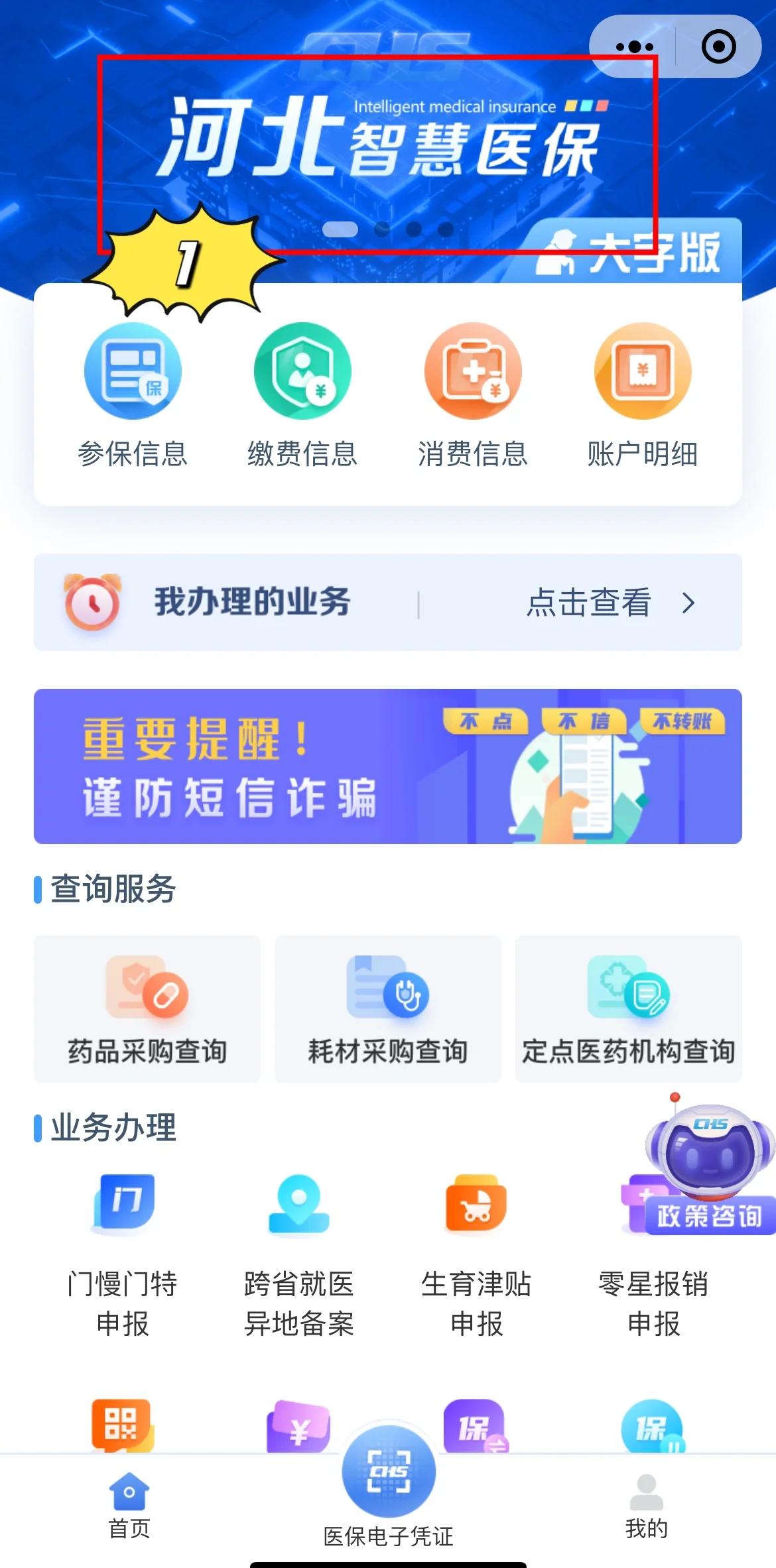 晋中最新急用钱套医保卡方法方法分析(最方便真实的晋中如何套出医保卡里的钱方法)