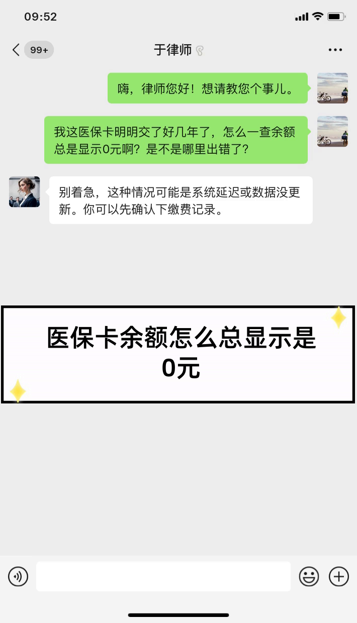晋中最新医保卡余额提现会有什么后果方法分析(最方便真实的晋中医保卡提现有什么影响方法)