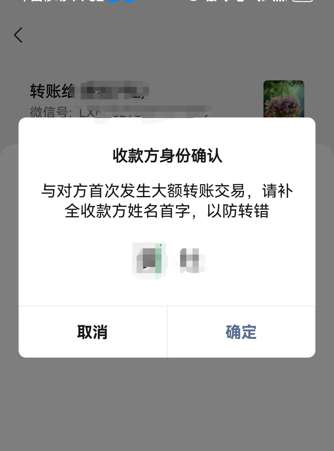 晋中最新微信换现金套路方法分析(最方便真实的晋中微信换现金收手续费犯法吗方法)