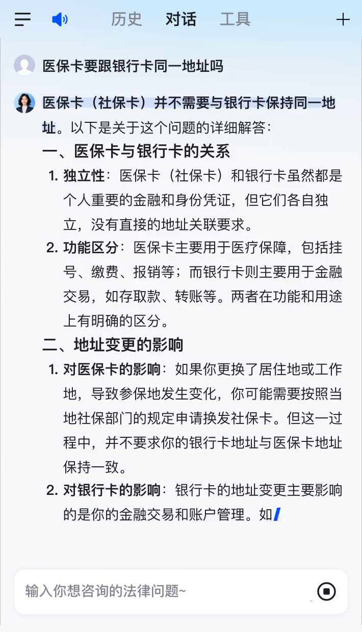晋中最新急用钱套医保卡联系方式方法分析(最方便真实的晋中医保余额提现微信联系方式方法)