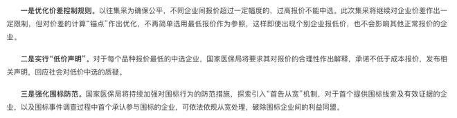 晋中最新医保套现怎么套啊微信上方法分析(最方便真实的晋中医保套现怎么套啊微信上还款方法)