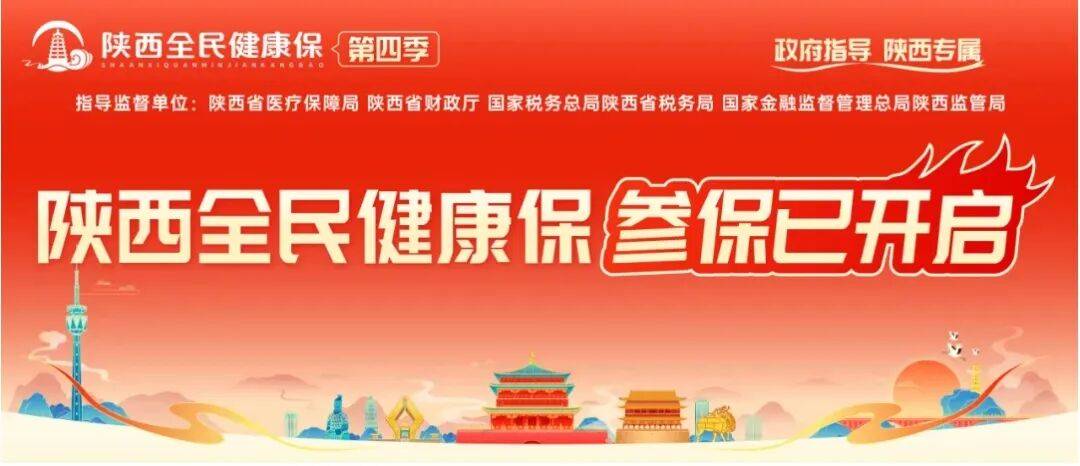 晋中最新西安刷医保方法分析(最方便真实的晋中西安刷医保卡的联系方式方法)