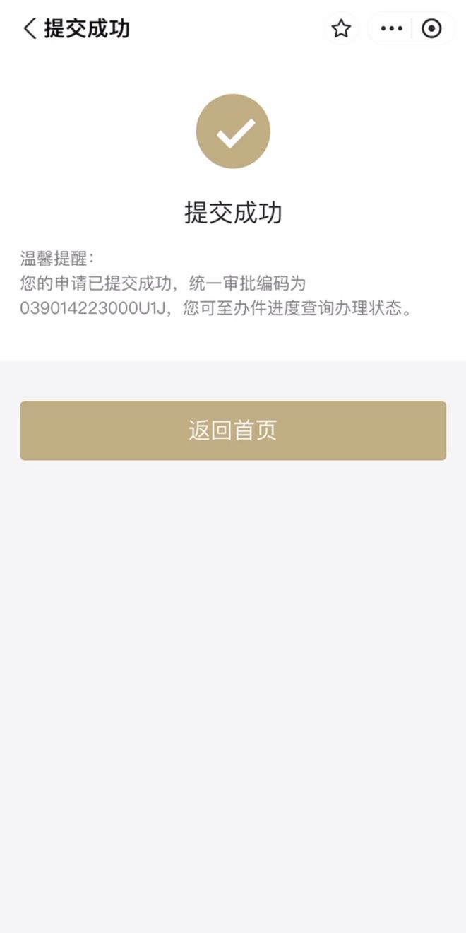晋中最新上海医保咨询免费24小时在线方法分析(最方便真实的晋中上海医保咨询中心方法)
