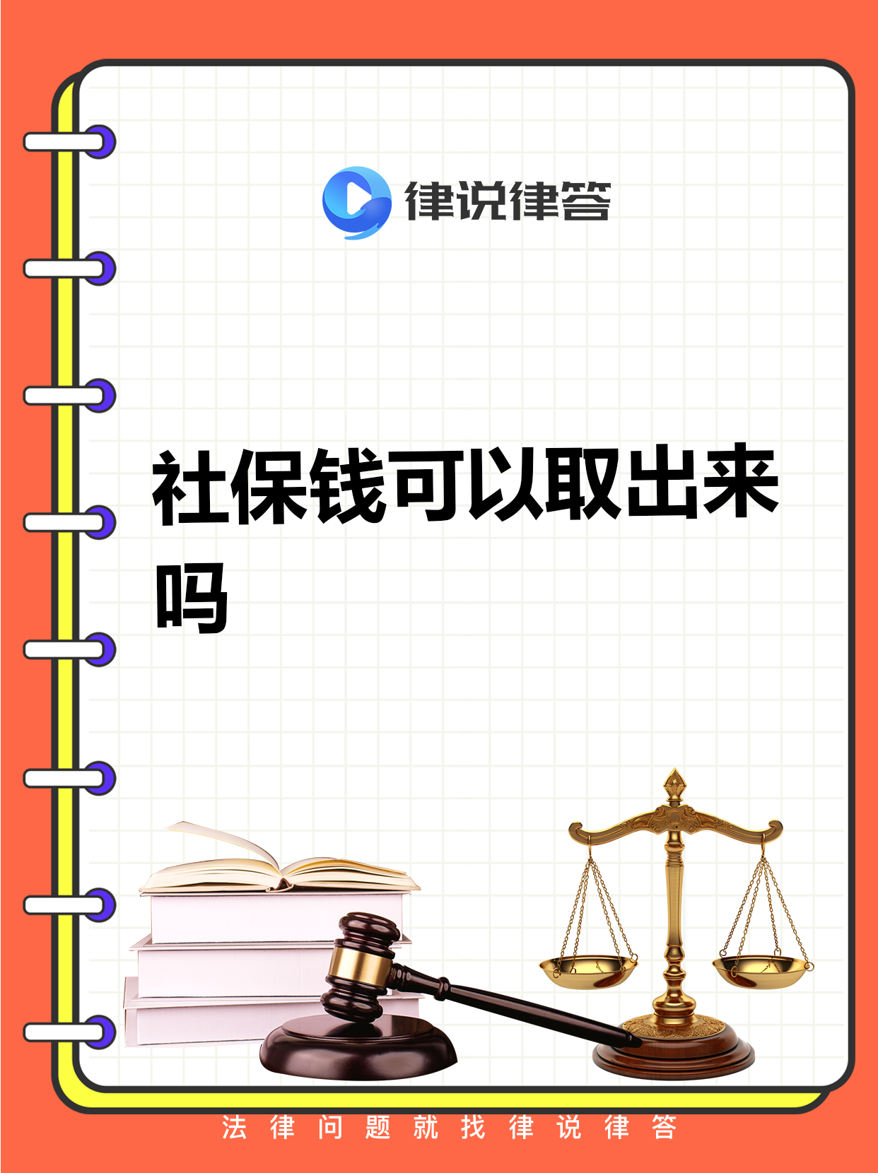 晋中最新个人医保套取现金技巧方法分析(最方便真实的晋中医保卡怎么套现金犯法吗方法)
