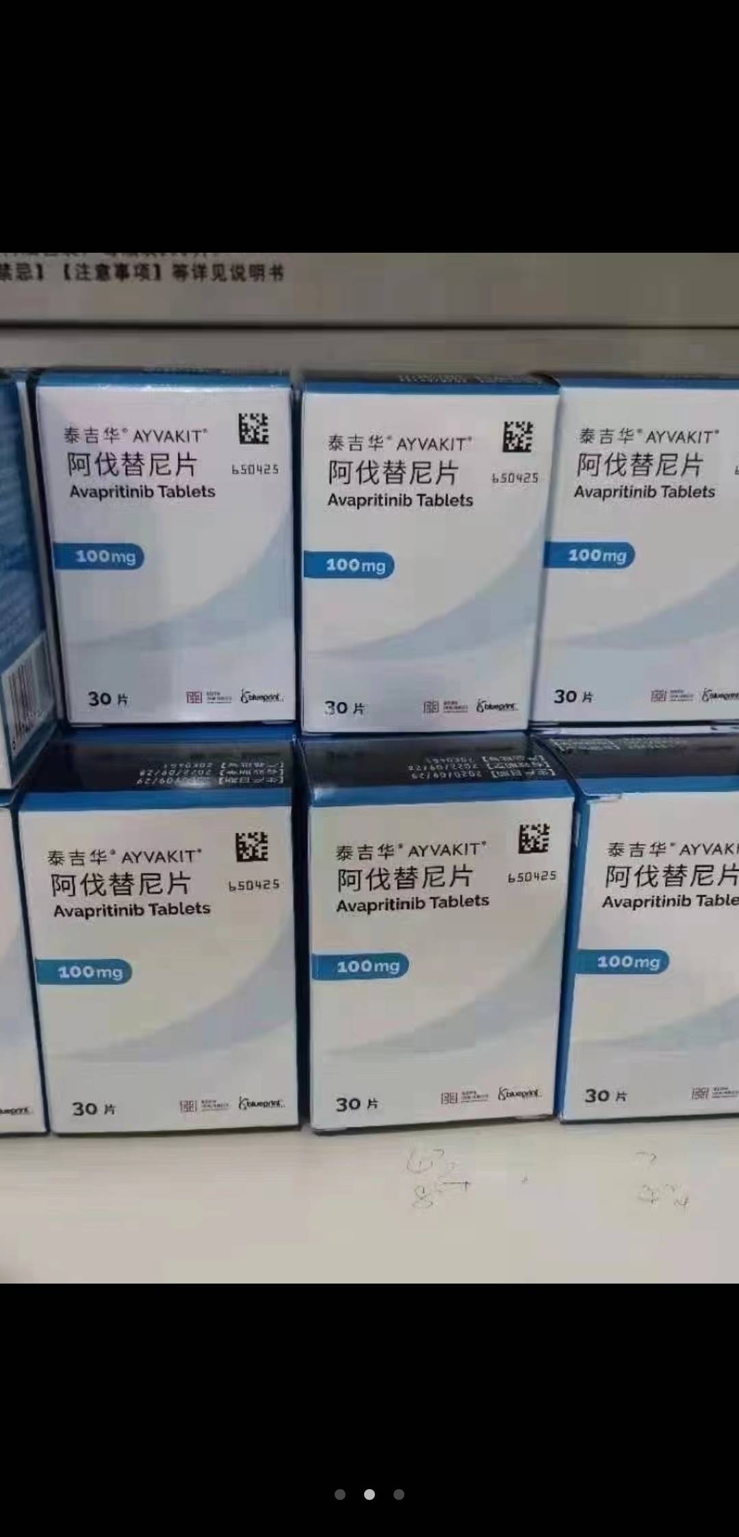 晋中最新高价收药电话回收医保卡方法分析(最方便真实的晋中在线套医保卡联系方式方法)