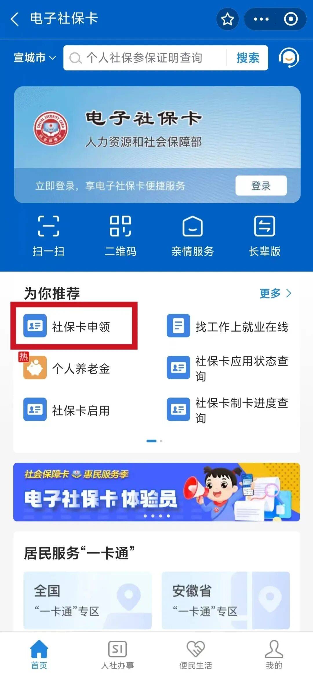 晋中最新套医保卡联系方式2024方法分析(最方便真实的晋中套医保卡的渠道是真的吗方法)