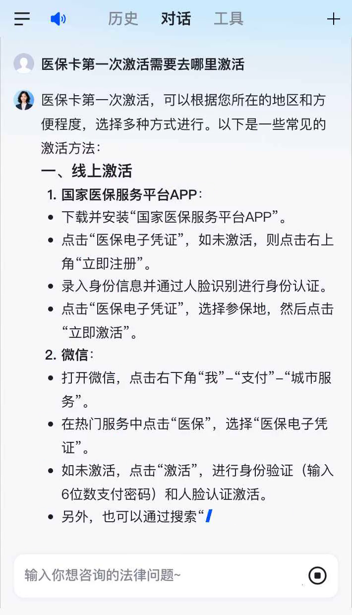 晋中最新医保卡有到期时间吗方法分析(最方便真实的晋中医保卡有到期时间吗现在方法)